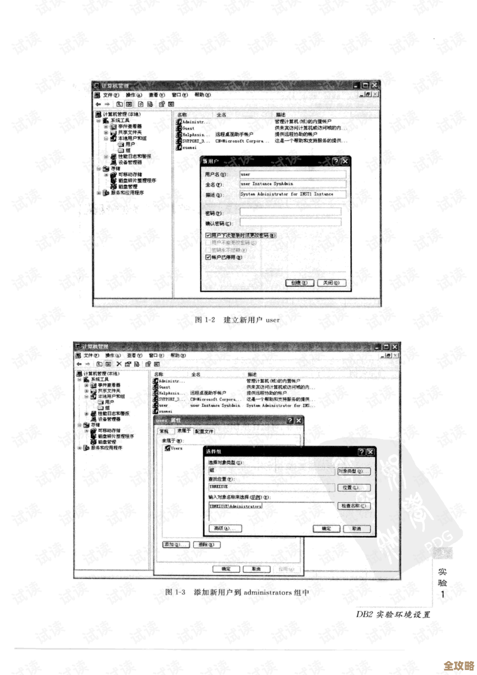 教你怎么快速把数据导进DB2数据库，操作其实没那么难，跟着步骤走就行