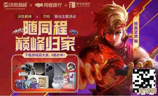 决胜巅峰强势阵容搭配，到底哪些组合更扛把子.