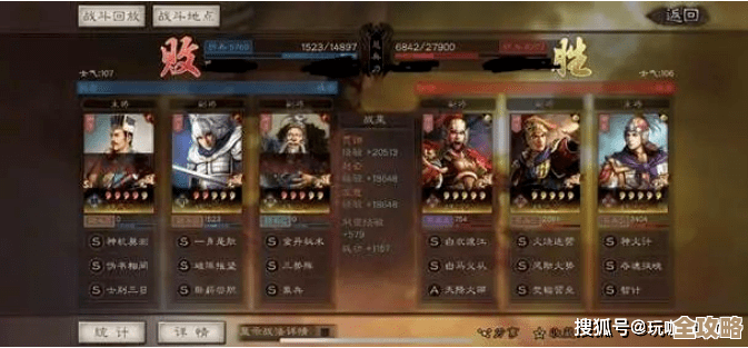 三国志战略版里那招七进七出到底效果怎么说，有啥用处