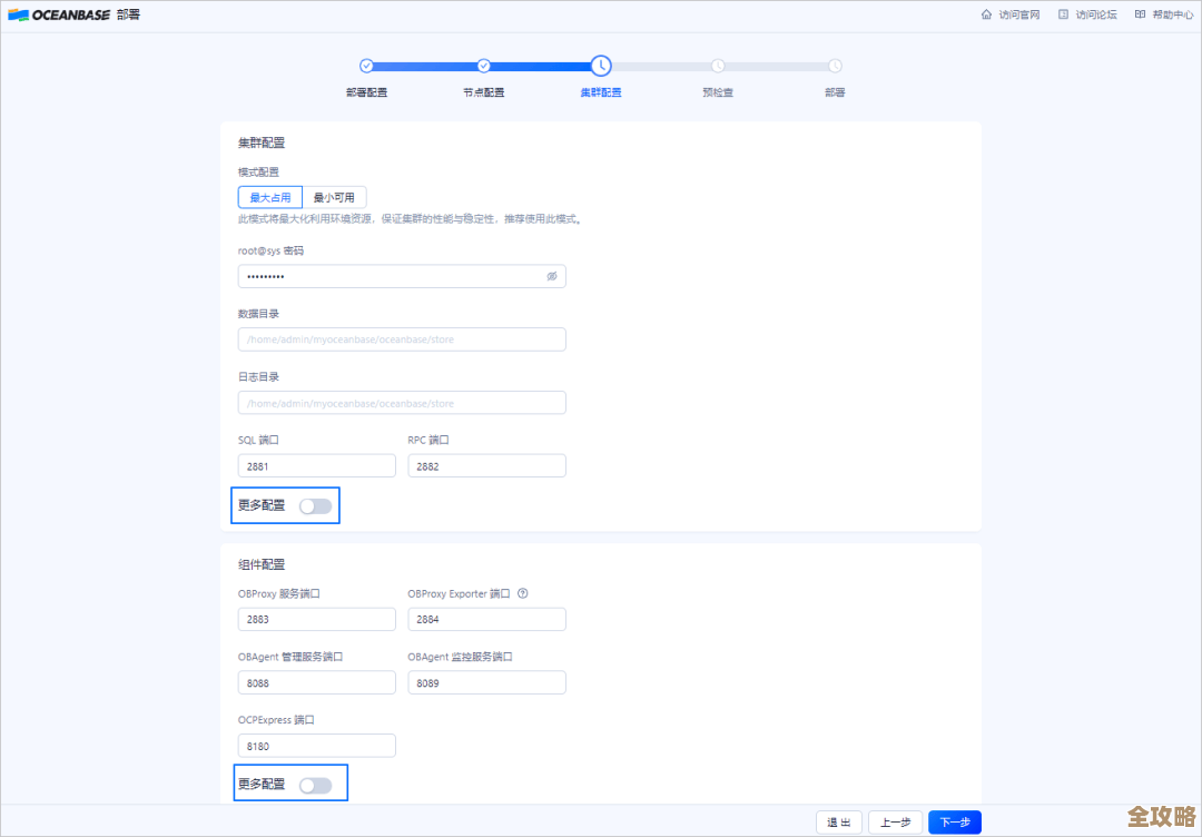 网狐和6603一起搞数据库，想让数据处理更快更顺畅一点