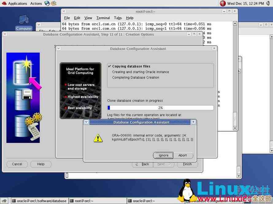 ORA-29371错误怎么破？pending area没激活导致的报错远程修复经验分享