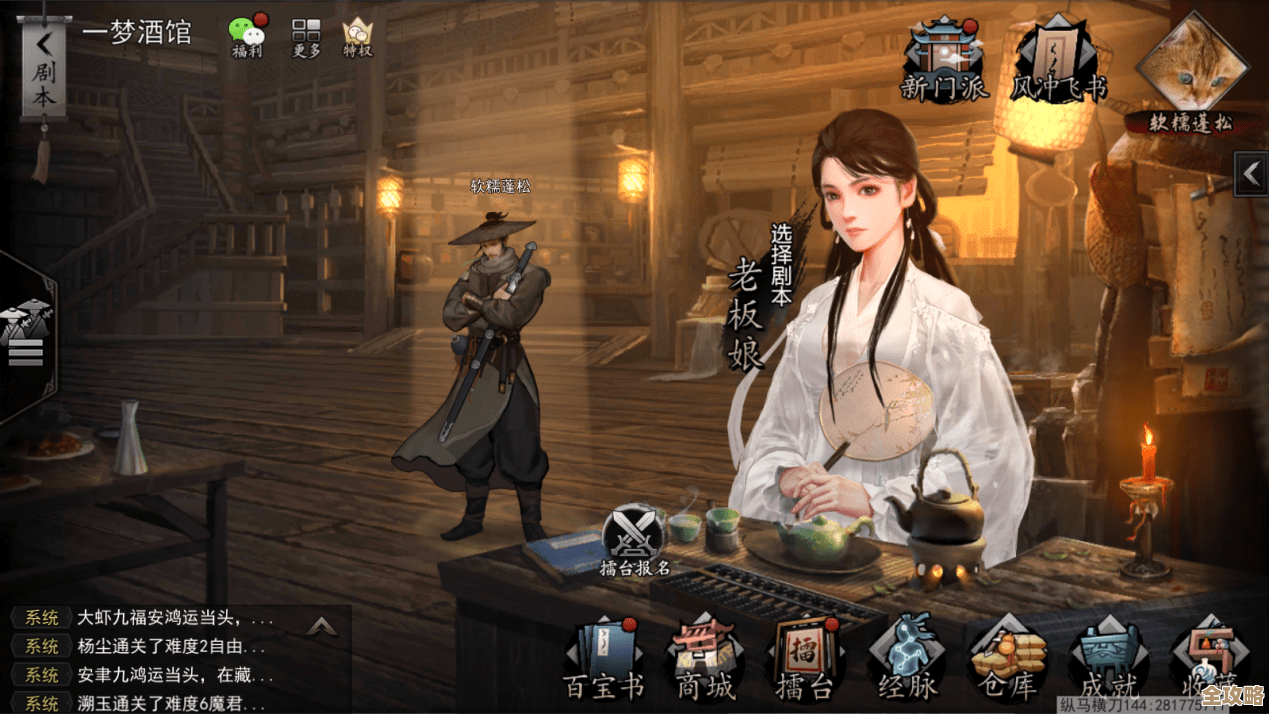 嘛，说说侠影帖购买方法那些零碎技巧，能省点儿就省点儿