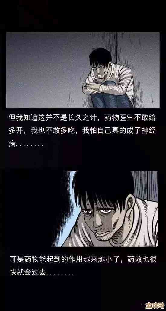 规则怪怪谈深夜电梯通关攻略，记住这些糟糕但有用的步骤…