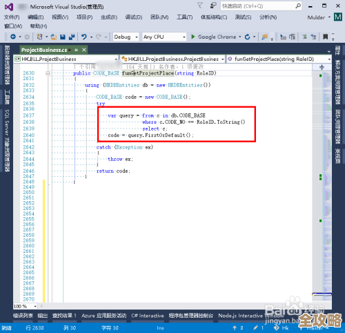 教你怎么在VS里快速搞定数据库文本添加，简单又实用的操作步骤分享