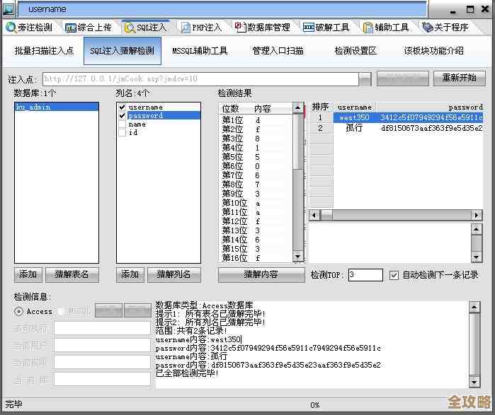 教你怎么在VS里快速搞定数据库文本添加，简单又实用的操作步骤分享