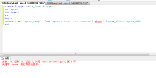 带你一起摸索SQL Server里那些管理触发器到底是怎么回事儿