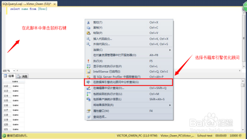 数据库索引那些事儿，怎么折腾才能让查询快点儿起来