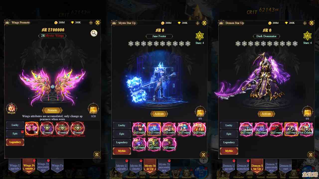 暗黑炽天使加速器选哪款啊.速度稳定性和坑点随手说