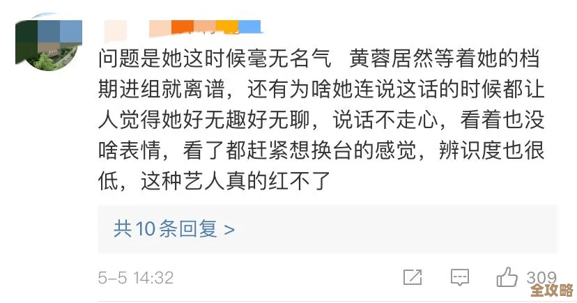 出刀套路一看就中招的死亡flag清单，慎点别硬刚.