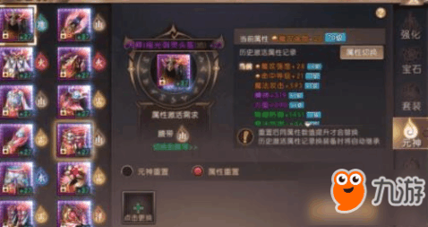 好玩的装备合成传奇手游合集，耐玩又能烧时间的那些.