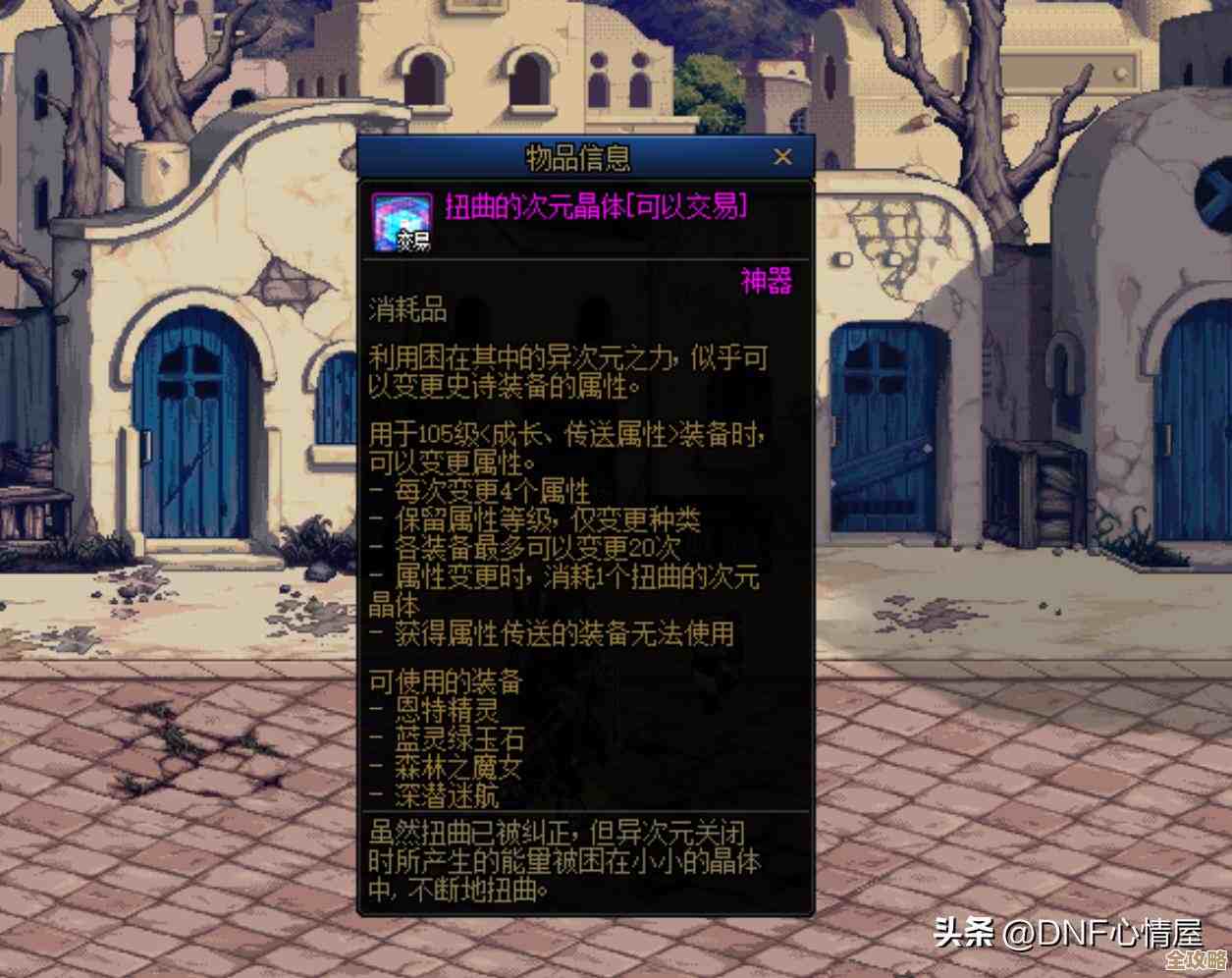 越来越黑暗里那条金币大师词条到底是干嘛的啊…