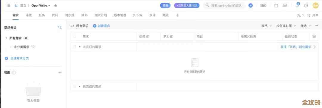 快速搞定Jira数据库升级导入，省时又不复杂的操作指南