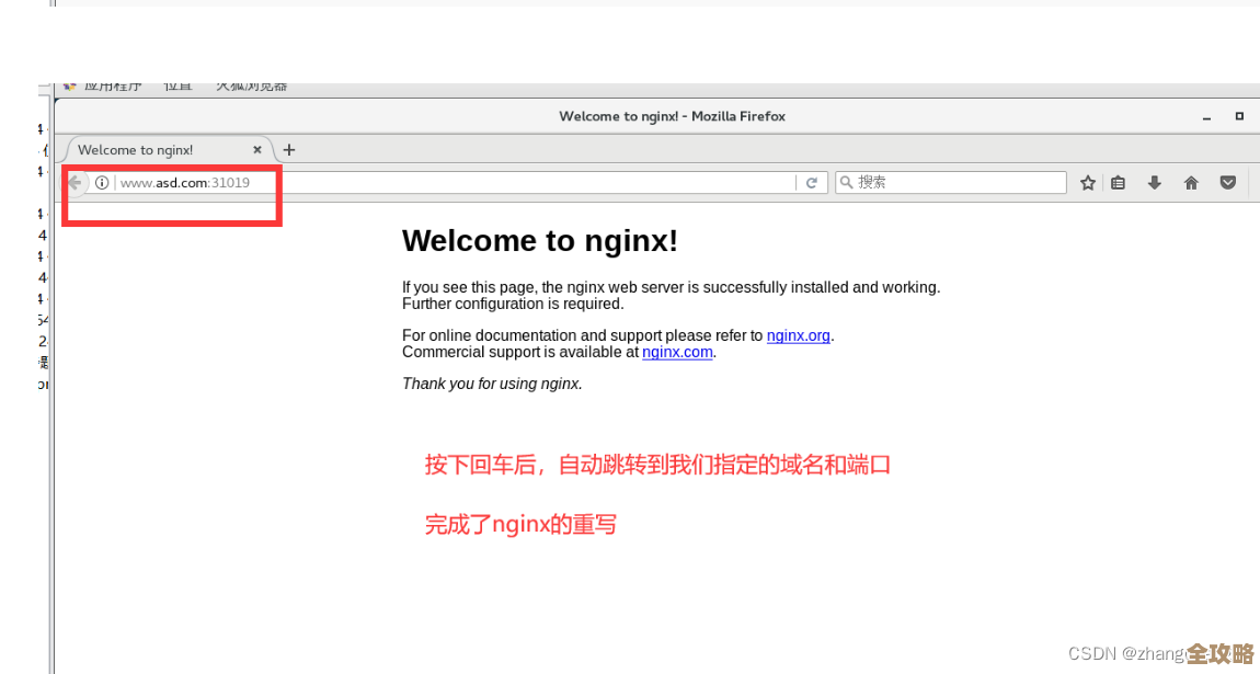 其实就是想让你快速明白Ingress Controller到底是啥，怎么用，别被复杂概念绕晕了