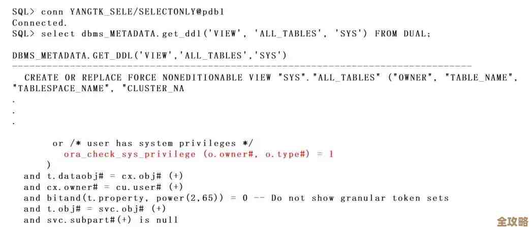 说说Oracle里那个Having子句到底是咋用的，简单聊聊它的作用和注意点