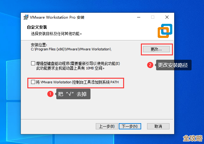 VMware Server 2.0的基本操作和功能介绍，图文结合帮你快速入门
