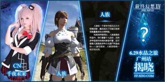 关于最终幻想14：水晶世界里怎么弄到迷你艾多纽斯的各种碎碎念和方法