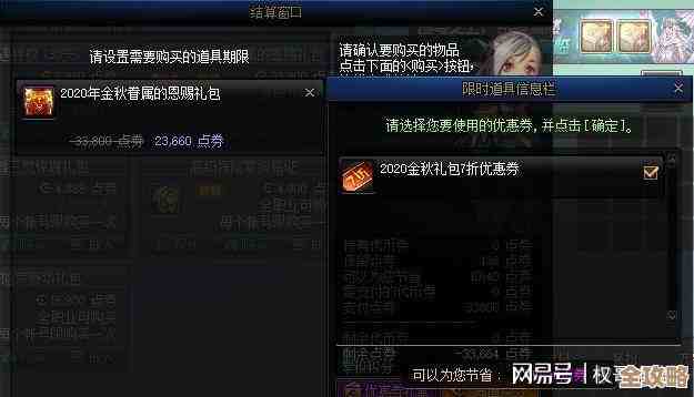 dnf想省配置上机，哪个配置更低别被坑就问.