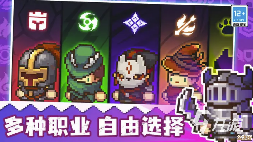 元气骑士前传贪婪养成怎么玩？那些偷懒却有效的操作思路