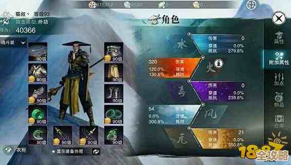 楚留香手游少林技能那些事儿，连招怎么凑