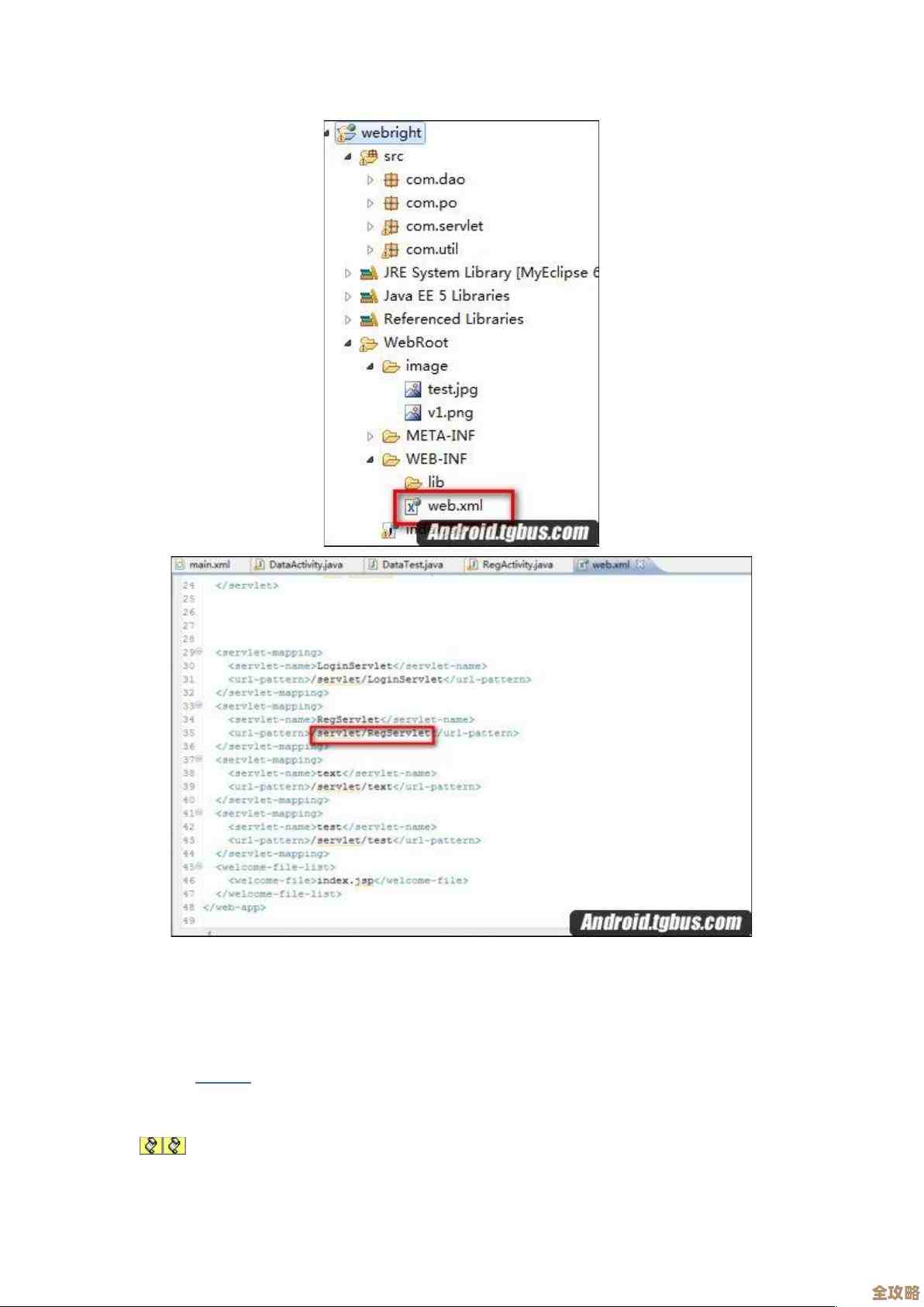 Android里怎么连接数据库然后操作数据，简单示例和步骤分享