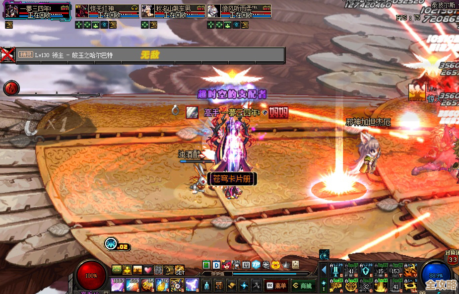 dnf战士玩哪个.刷图爽还是团战稳一点儿