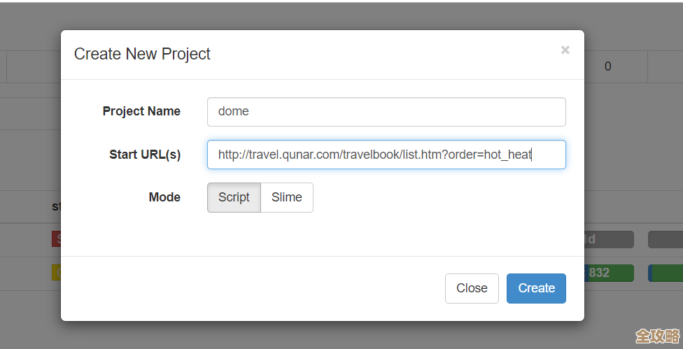 pyspider里数据库密码怎么弄才能安全又不出错，求简单点的设置方法