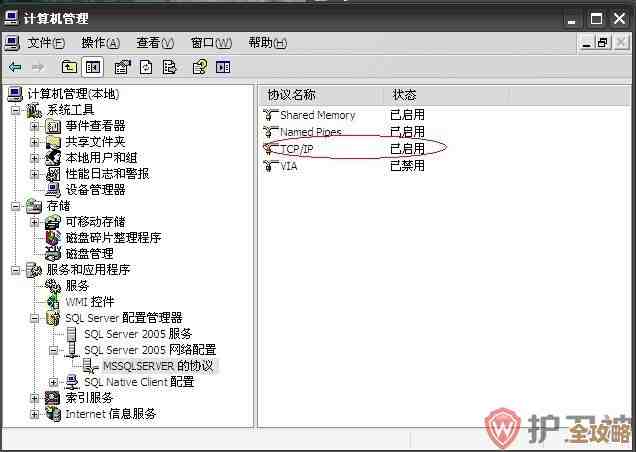 SQLServer提示错误1418，网络地址访问不了，端口啥的也得检查下，远程连接有问题咋整