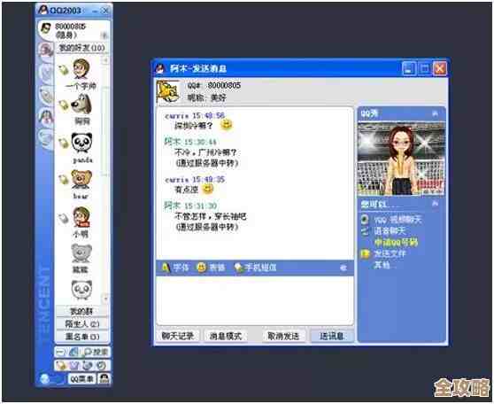 呓语小镇跑得动吗？电脑配置、最低和推荐要求聊聊…