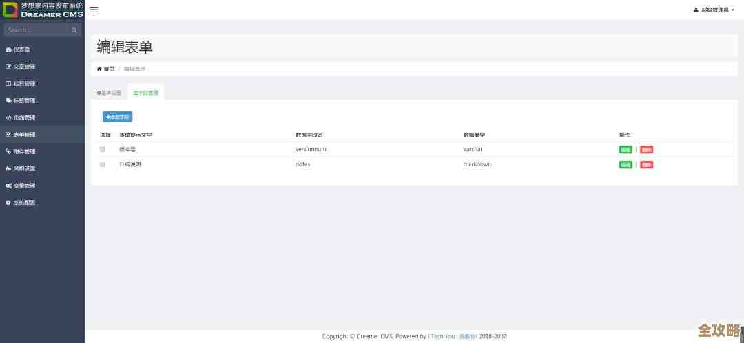 红色Redis和苹果CMS怎么搭配用才更顺手共赢效果好