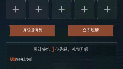 暗区突围预约绑定奖励到底有哪些，别错过这波