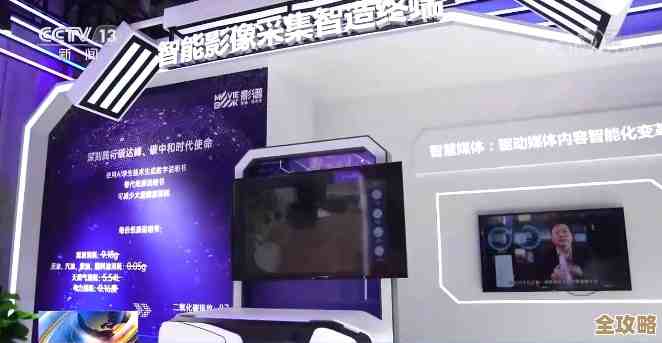 网易云信这次在软博会展示了好多教育医疗的新方案，感觉挺有意思的，也挺实用的