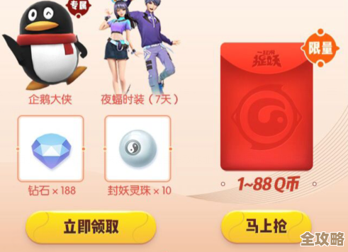 欸，不休的音符上线啦，公告里写着活动、礼包和新手小攻略，先看一眼吧