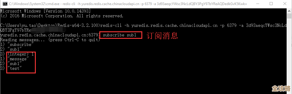 Redis集群突然能感知Key过期了？过期通知功能来了，真是意外惊喜