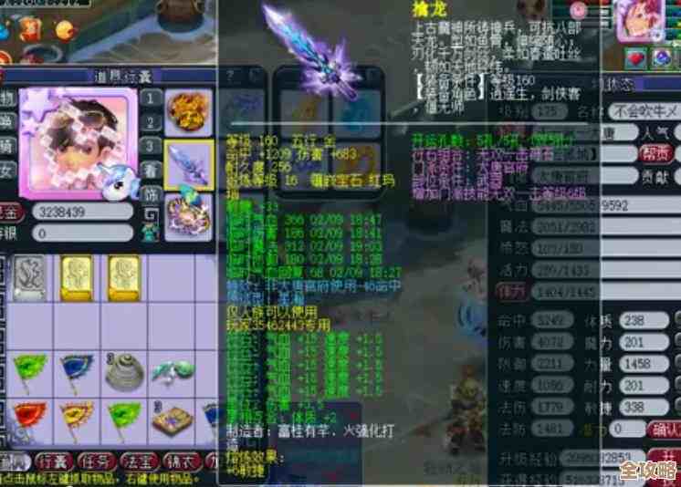 想知道梦幻西游擂台新玩法怎么玩，怎么参与并真能享受那种新鲜感吗