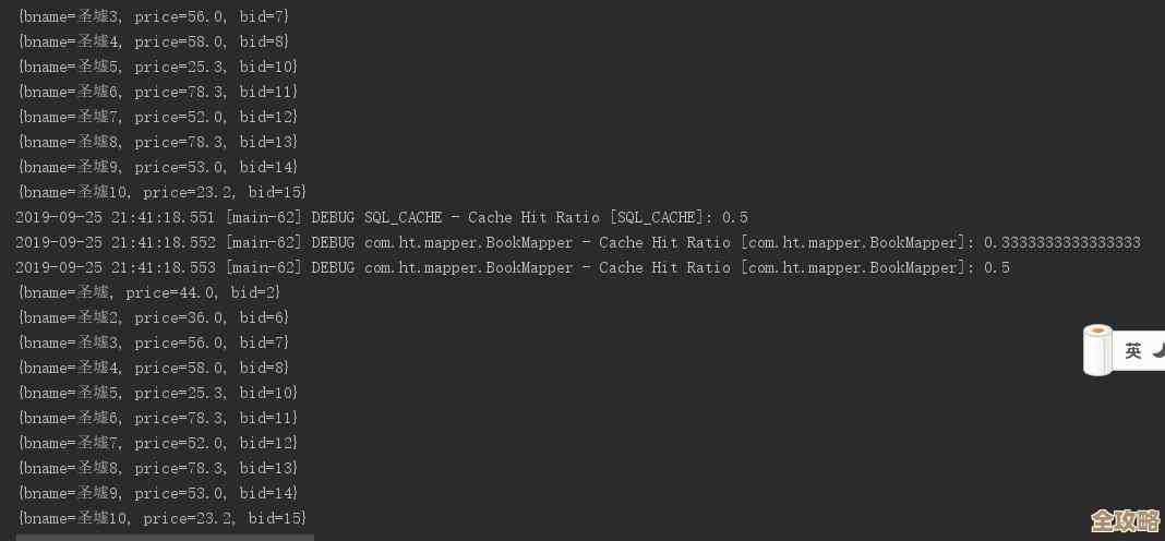 Ehcache缓存数据库清理怎么搞，快速上手别被卡住了