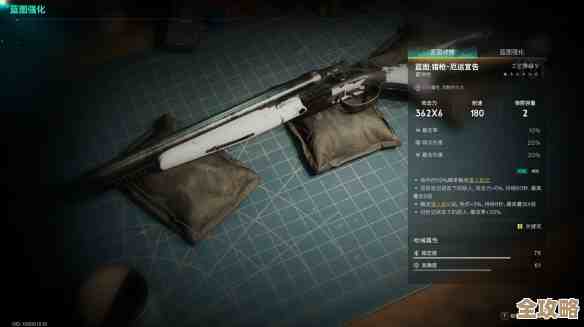 《七日世界》里不稳定爆弹怎么触发，别慌我来摸索下.