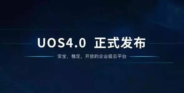 UnitedStack有云UOS又添Redis服务，云平台功能更丰富了，开发者用起来更方便