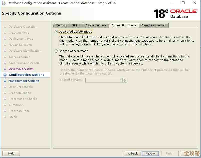 Oracle里表怎么连着用，四种连接方式其实挺有讲究的