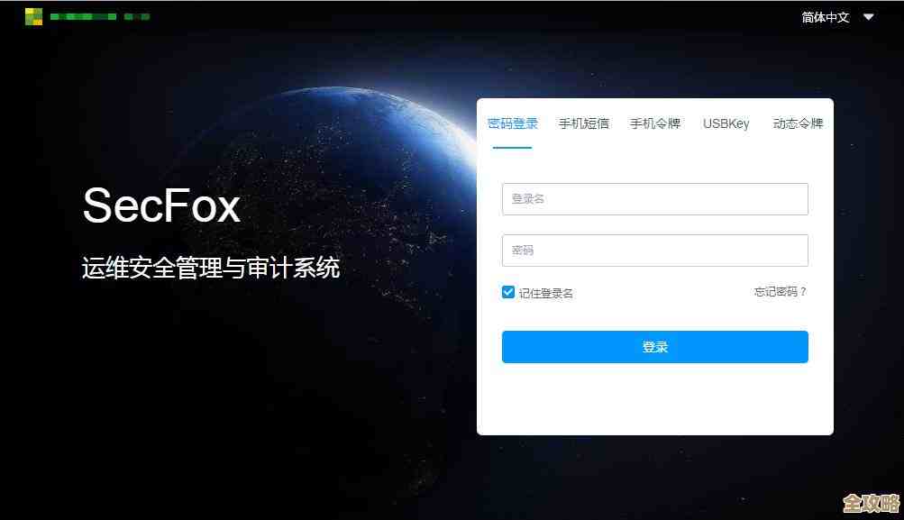 数据库账号密码到底一般放在哪儿，写在哪里才能方便又安全呢？