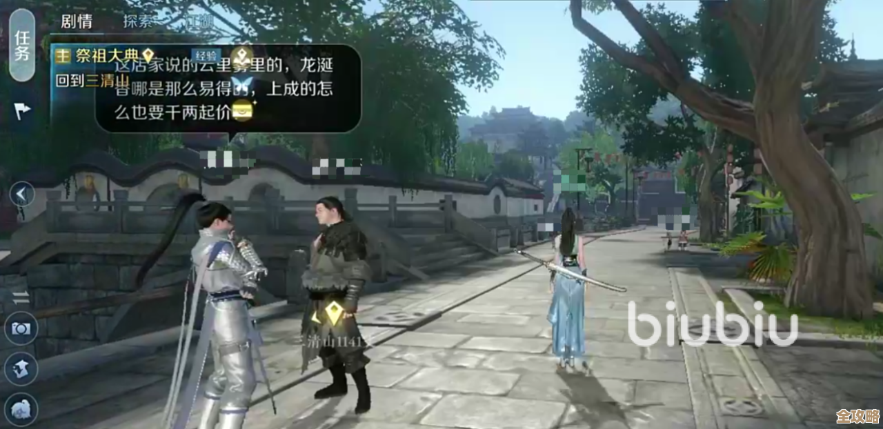 逆水寒手游无法进入，点开就是卡住加载不动，黑屏也没反应咋办