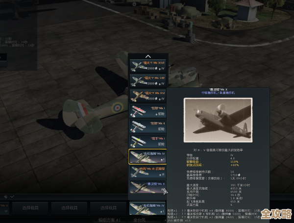 战争雷霆斯卡图哪个更适合上手，想玩空战又怕被打脸