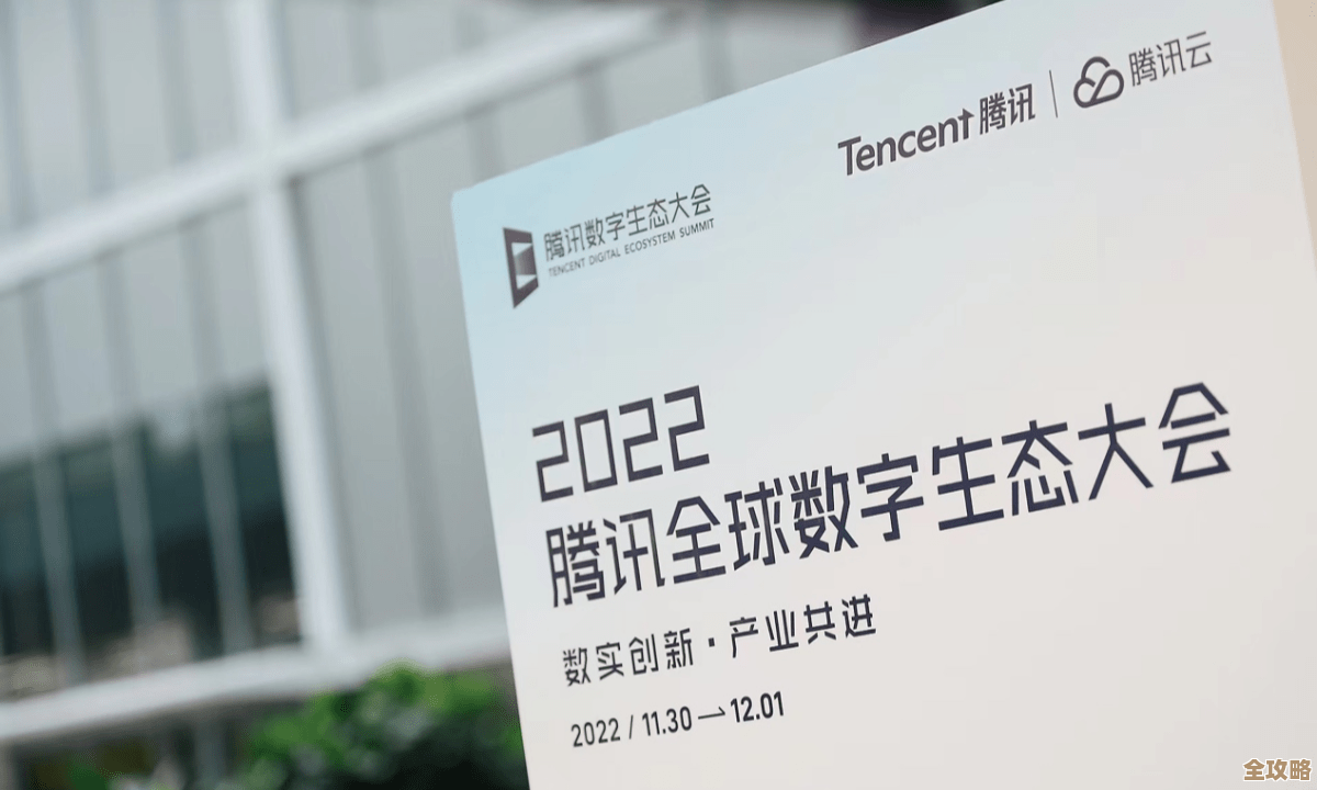 腾讯数字生态大会云南聚首 共同推动生态升级开启新数字时代