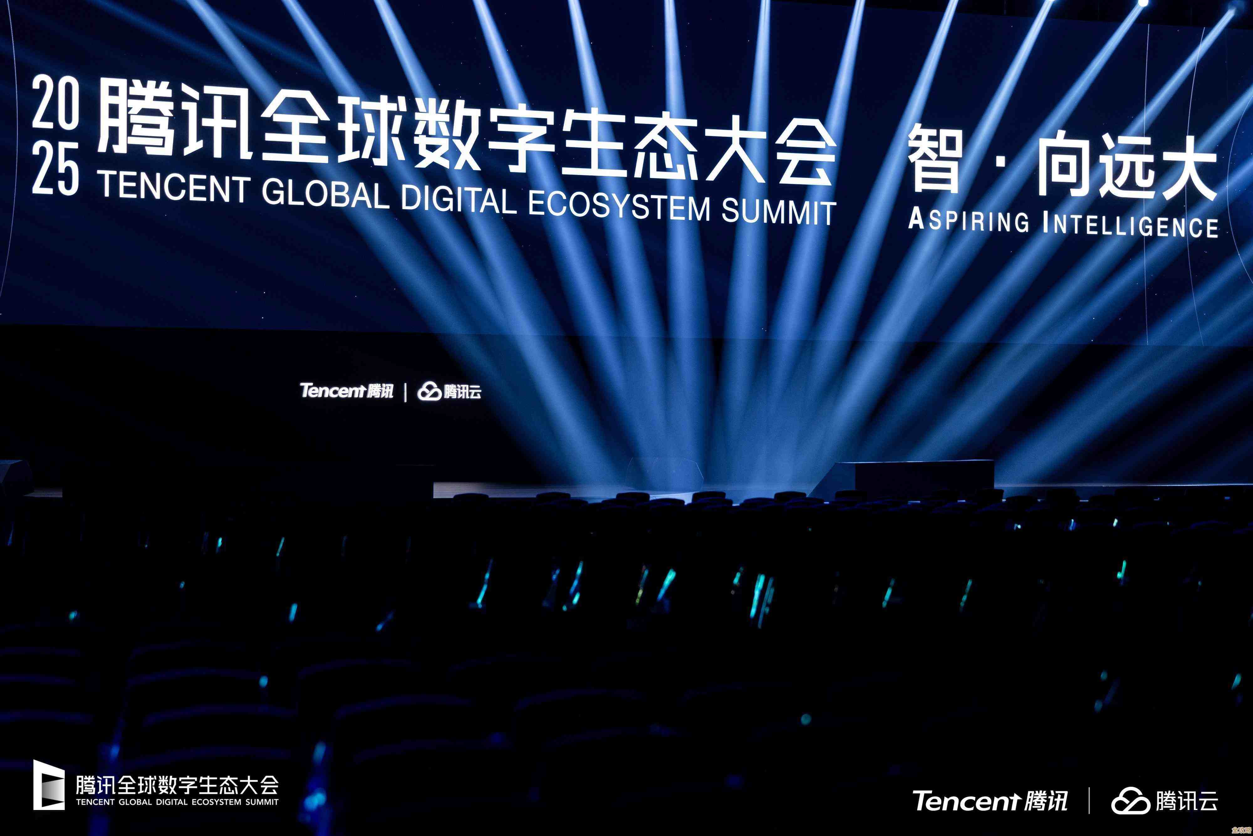 腾讯数字生态大会云南聚首 共同推动生态升级开启新数字时代