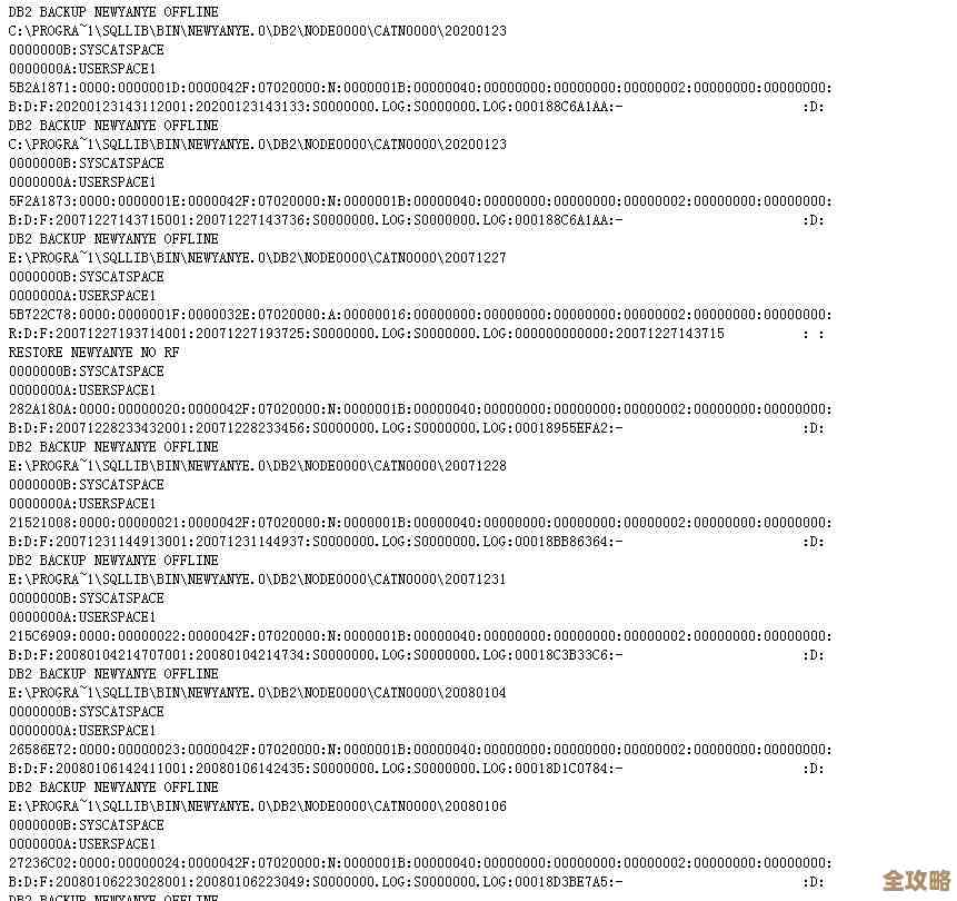 怎么用DB2查数据库里到底存没表啊，操作步骤啥样的？