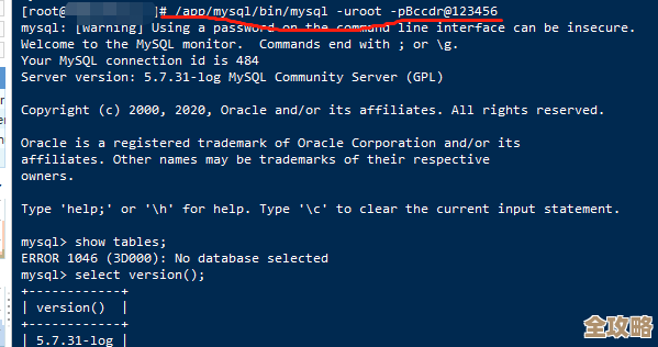 MySQL报错MY-013836，GTID相关日志恢复失败，远程帮忙修复问题