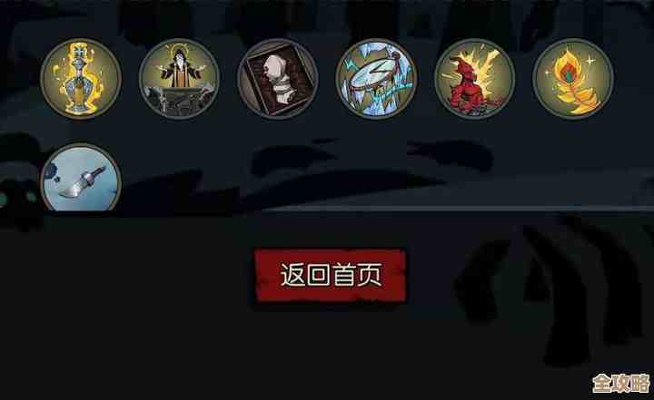 月圆之夜修女梦魇难度收缩爆爆流思路，装备和羁绊还没想全.