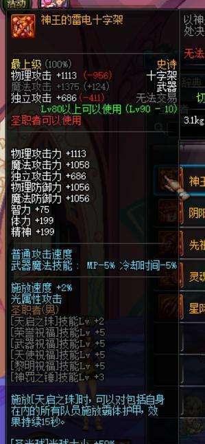 玩dnf想刷毕业？哪个地区爆率高一点别瞎跑