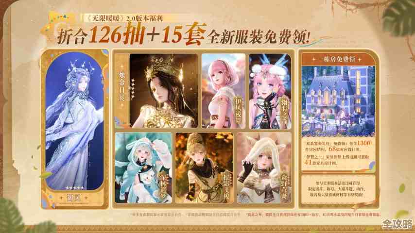 无限暖暖开荒那些事儿：新手必看、装扮顺序和省资源的小技巧.