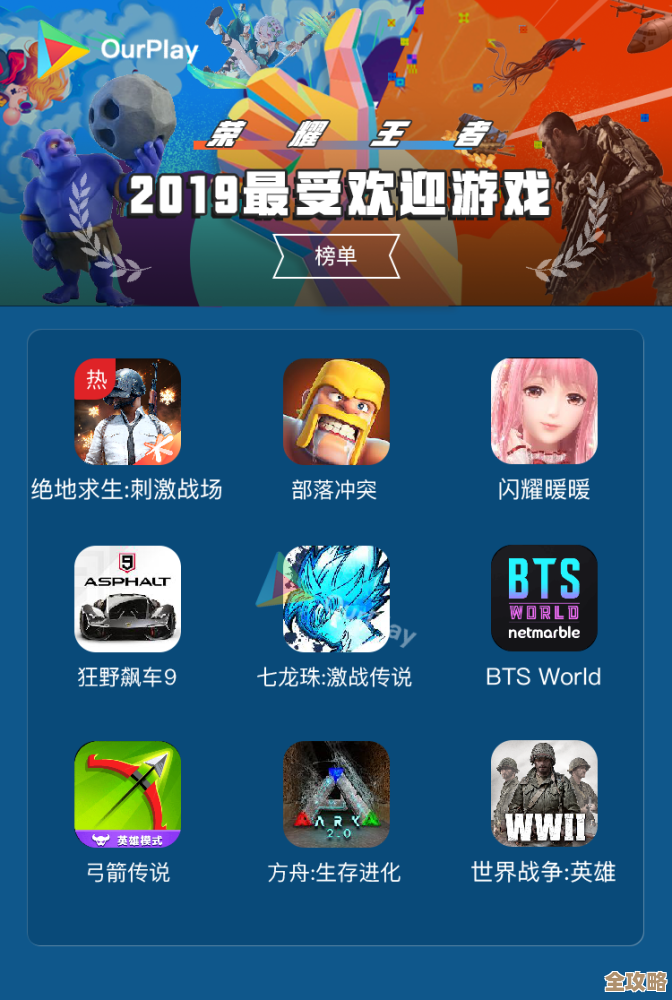 受欢迎的全新游戏合集都在这儿，新上的游戏里挑几款先玩玩吧