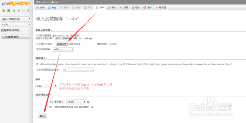 php怎么导出数据库啊，步骤啥的，简单点教教我吧